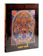 Chris Dyer s  Shamanic Journey  Hardcover Art Book - Autographed Edition Sale